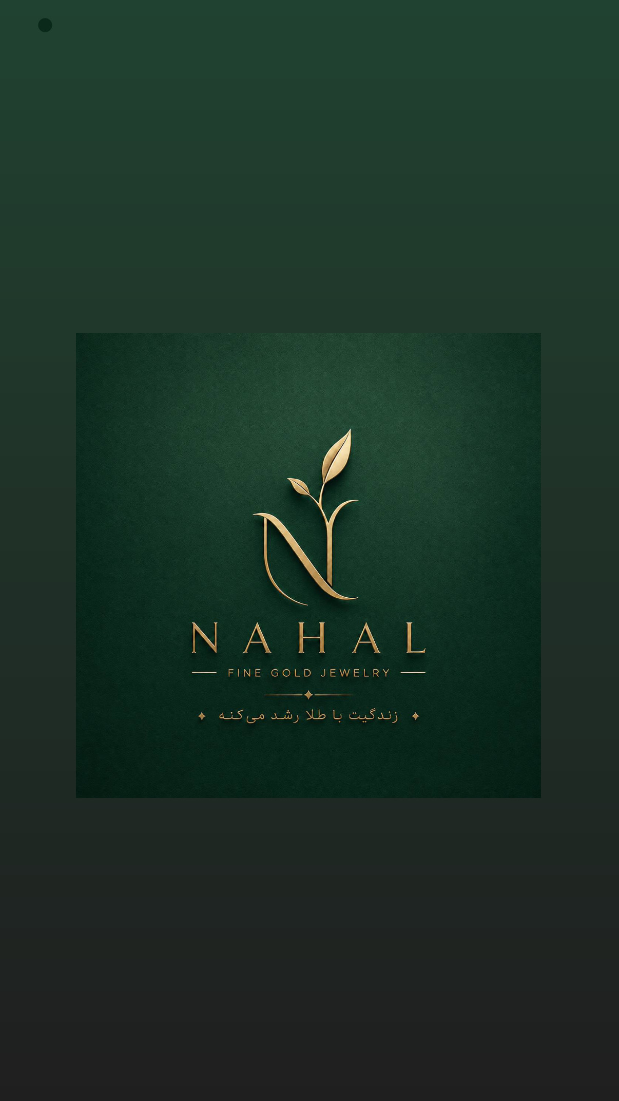 Nahal Gold
