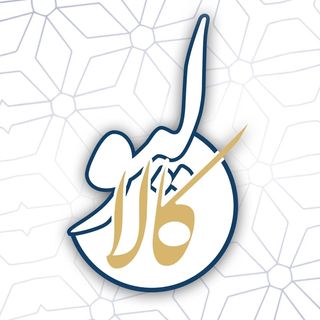 لیو کالا