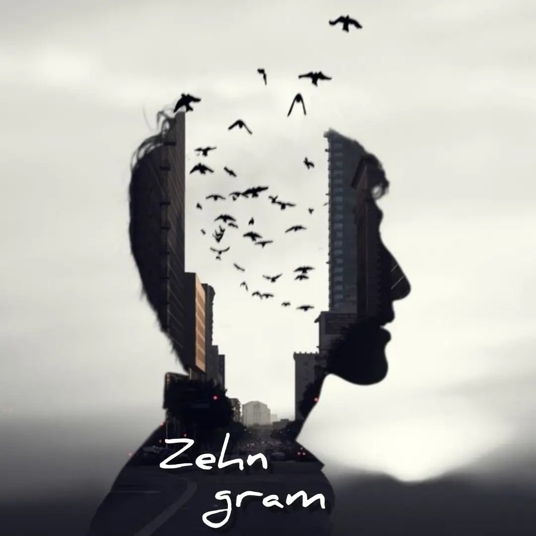 ذهن گرام