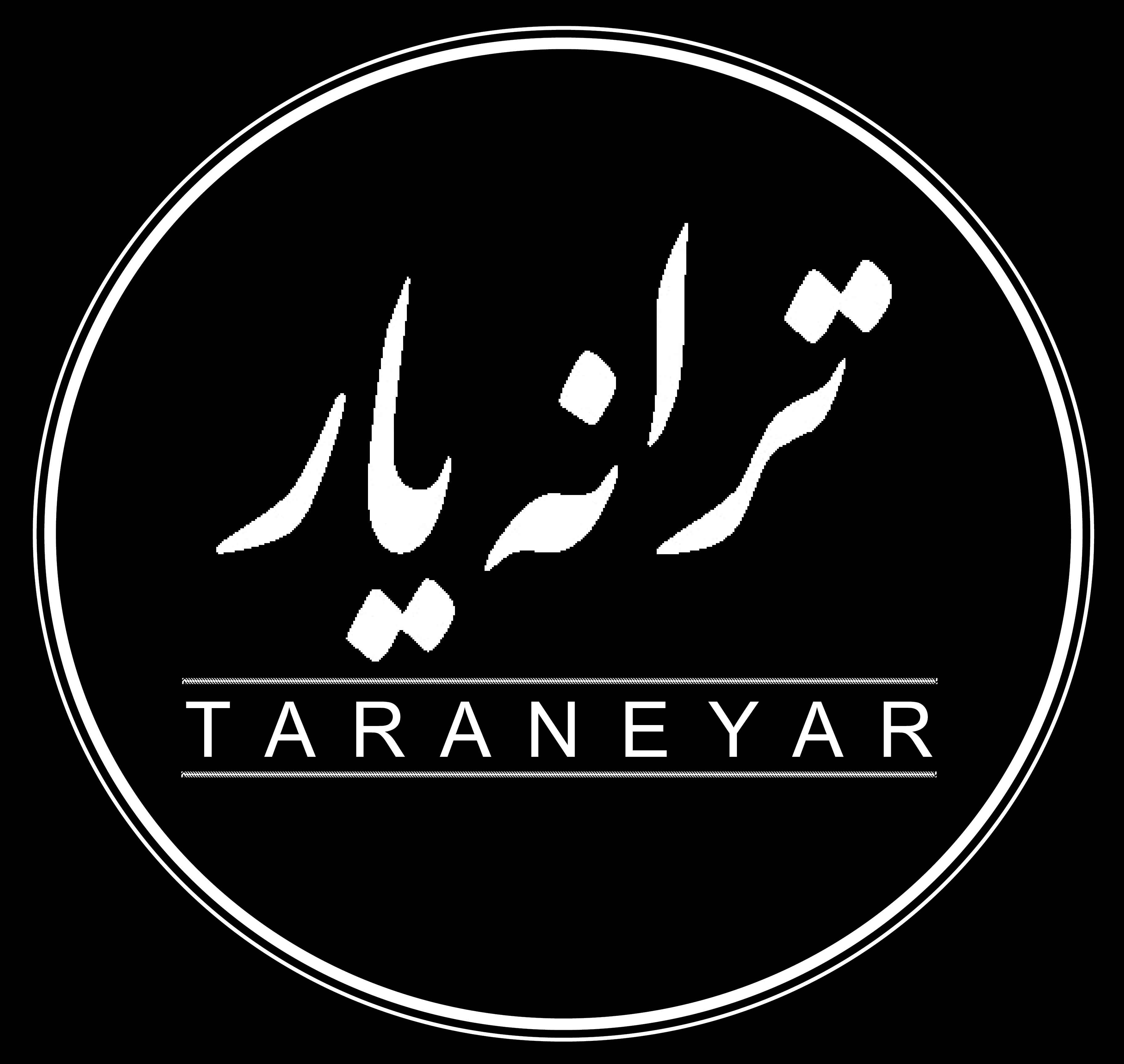ترانه یار