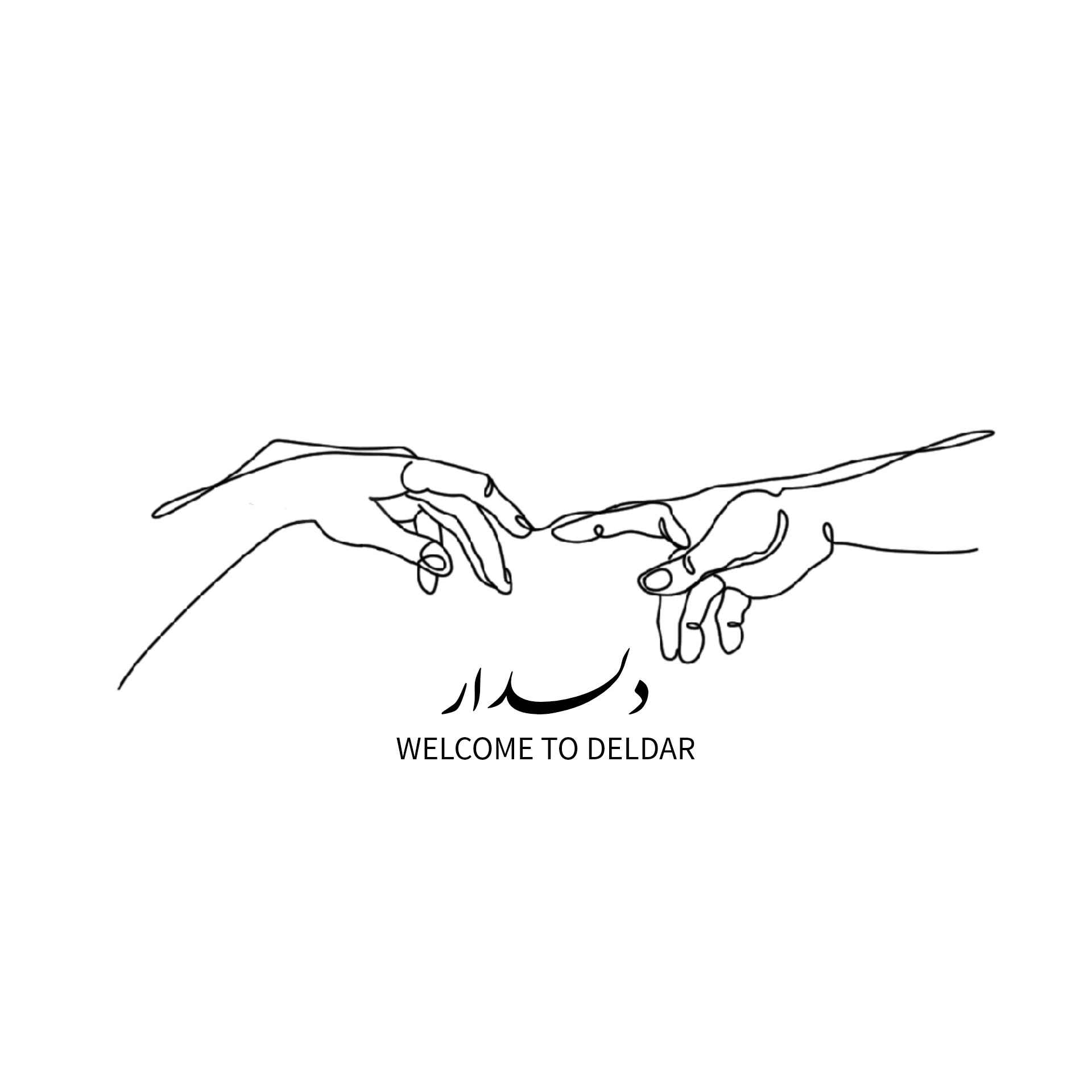 دلــدار
