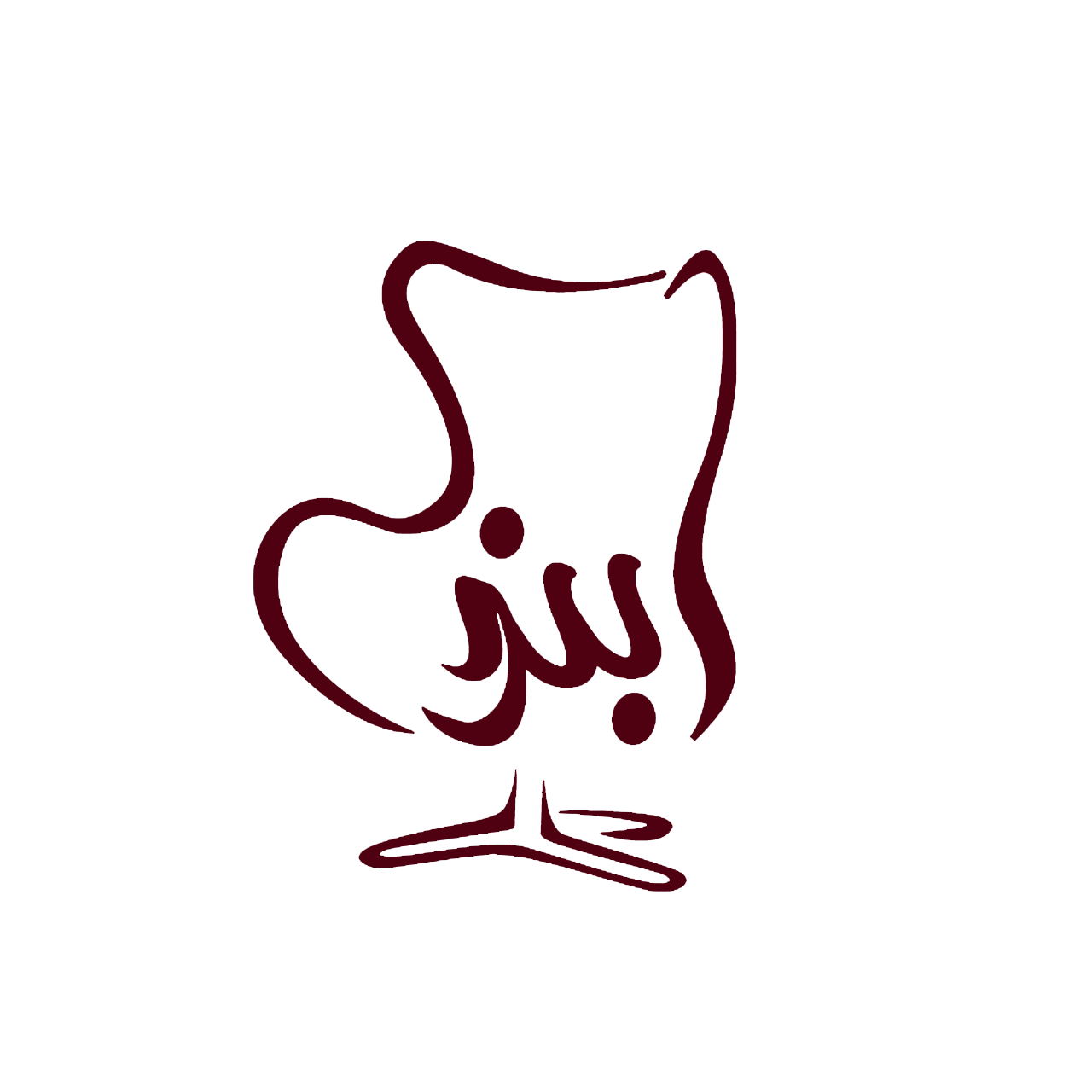 chairabnous