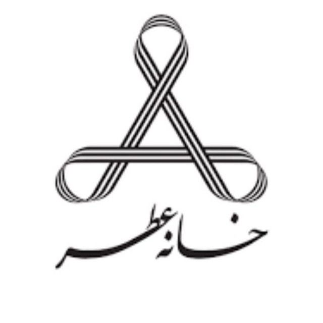 خانه عطر