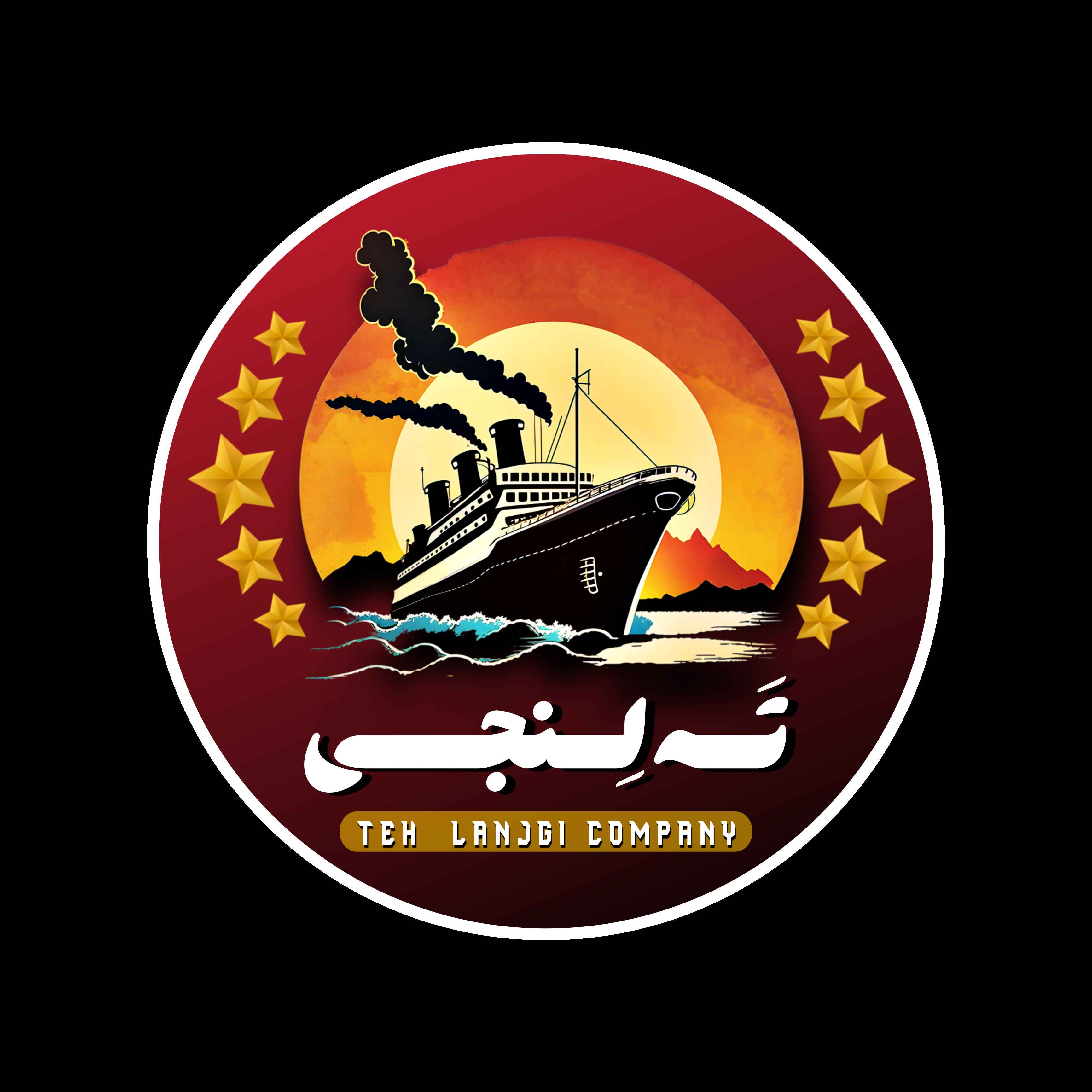 تَه لِنجی