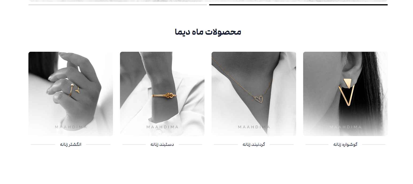 سرینا