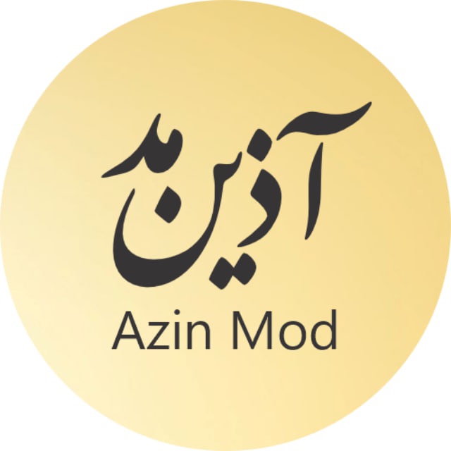 آذین مد