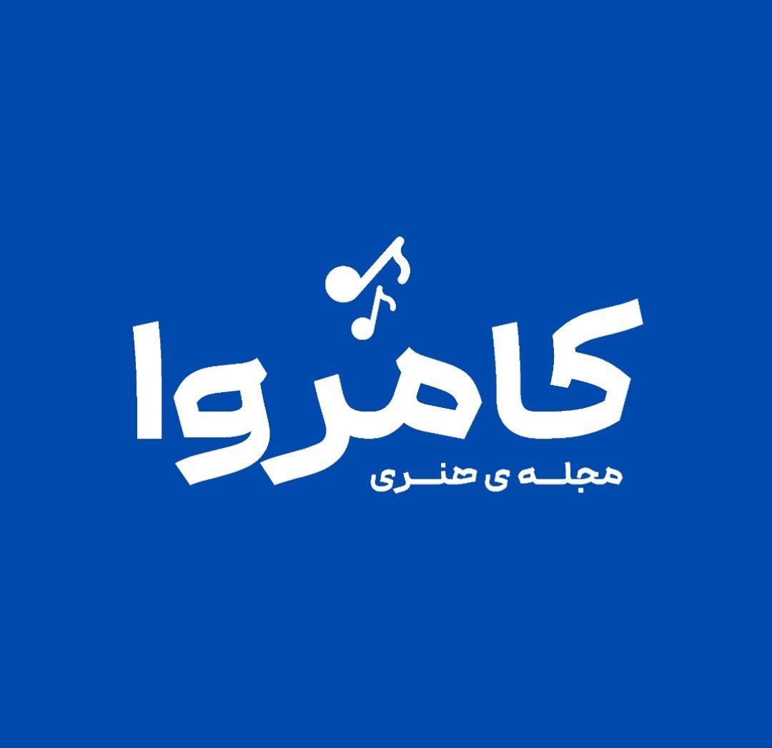 Kamrava.ir