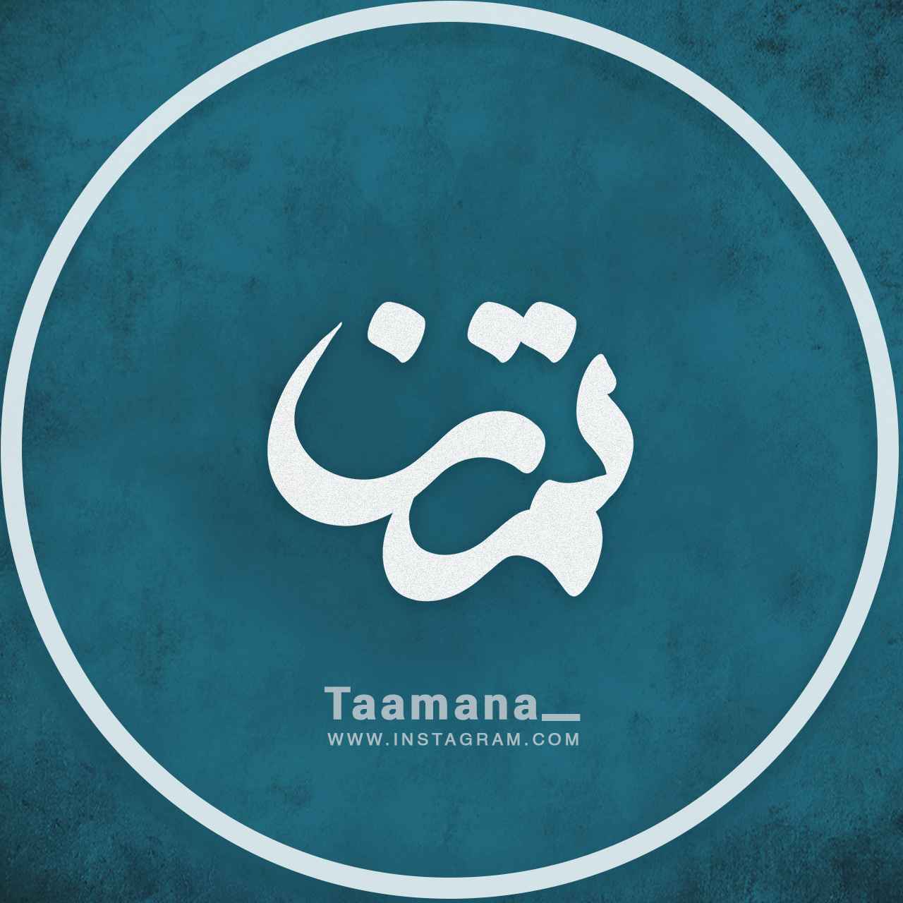 مجله هنری تمنا