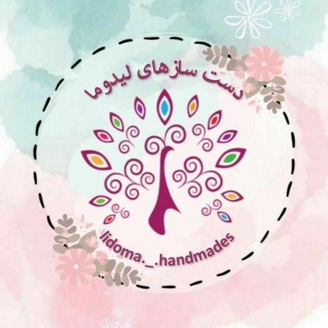 ✂️دست سازهای لیدوما✂️