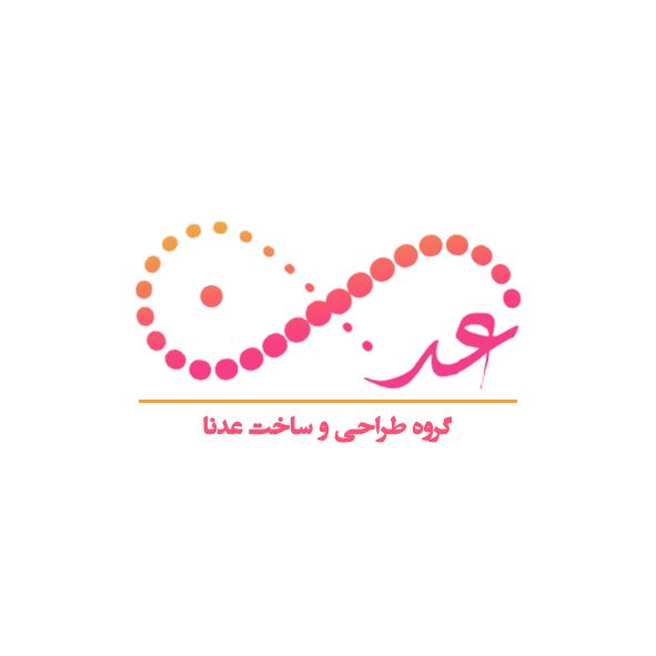 گروه هنری عدنا