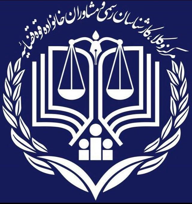 موسسه سپيده كاظمي منير