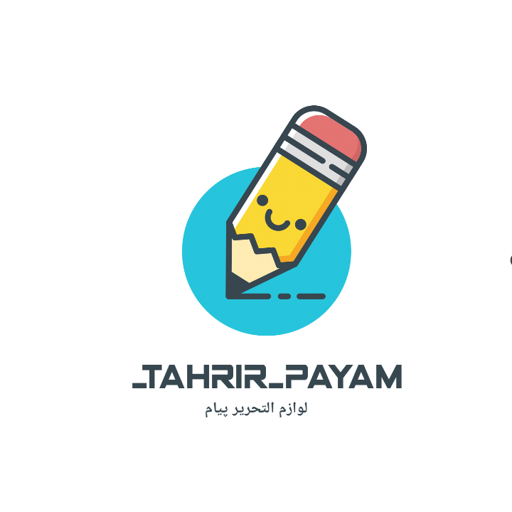 Tahrir payam