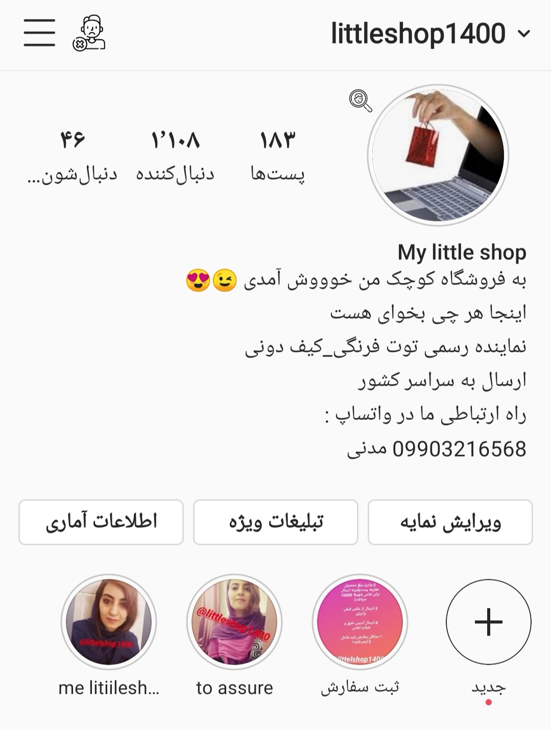 فاطمه مدنی