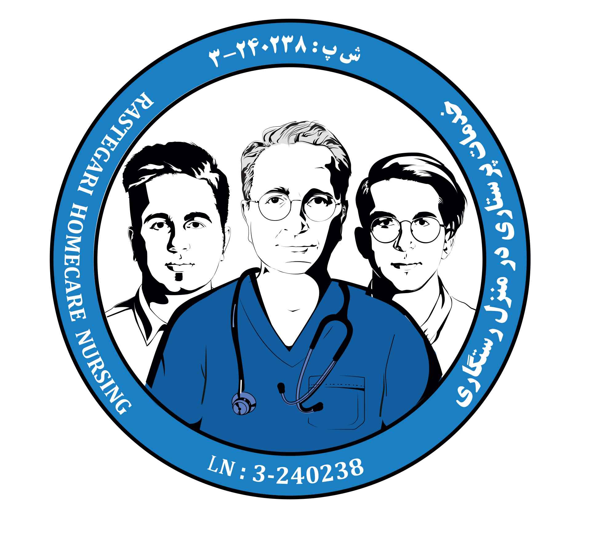 خدمات پرستاری در منزل رستگاری