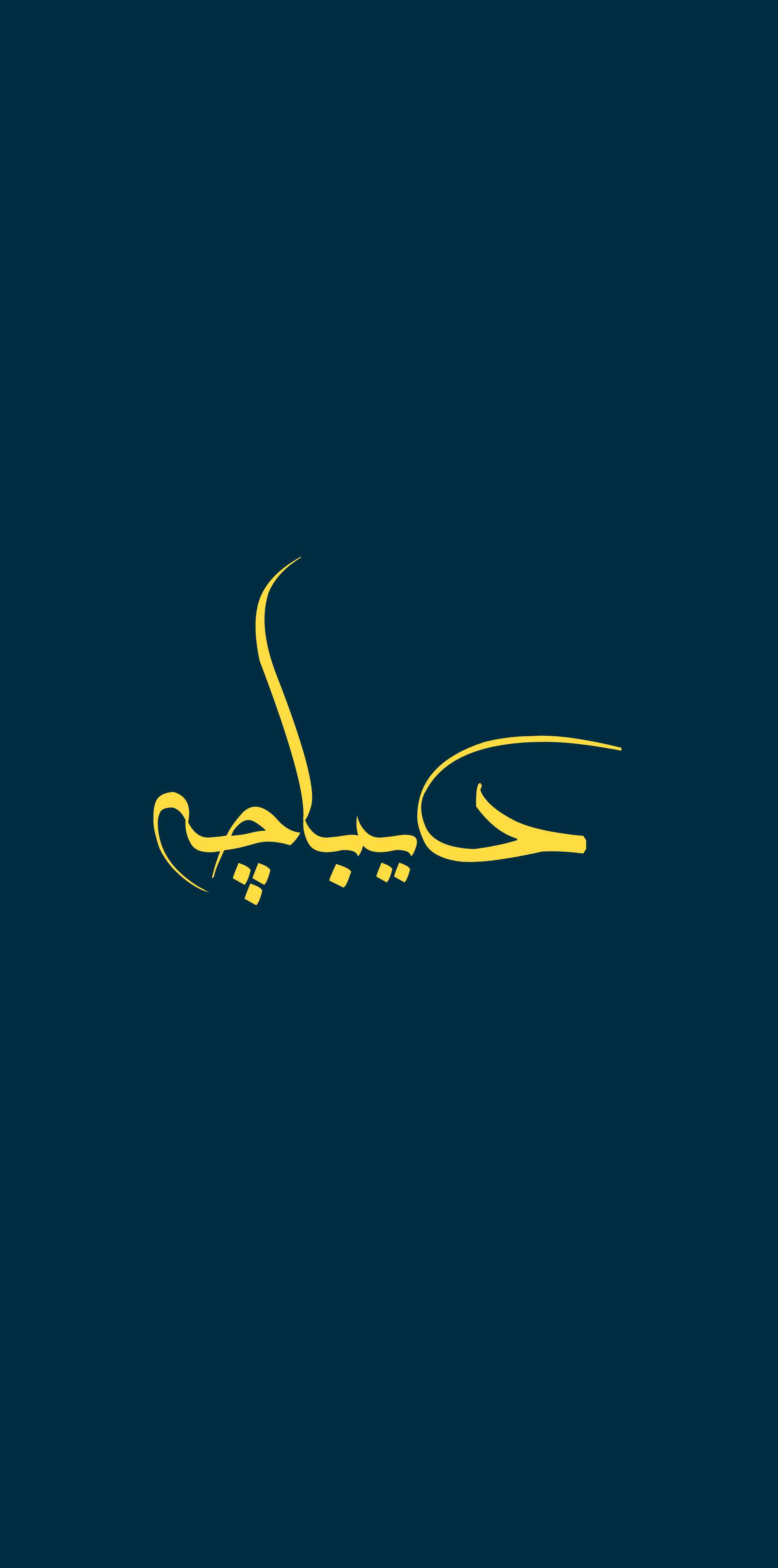 دیباچه