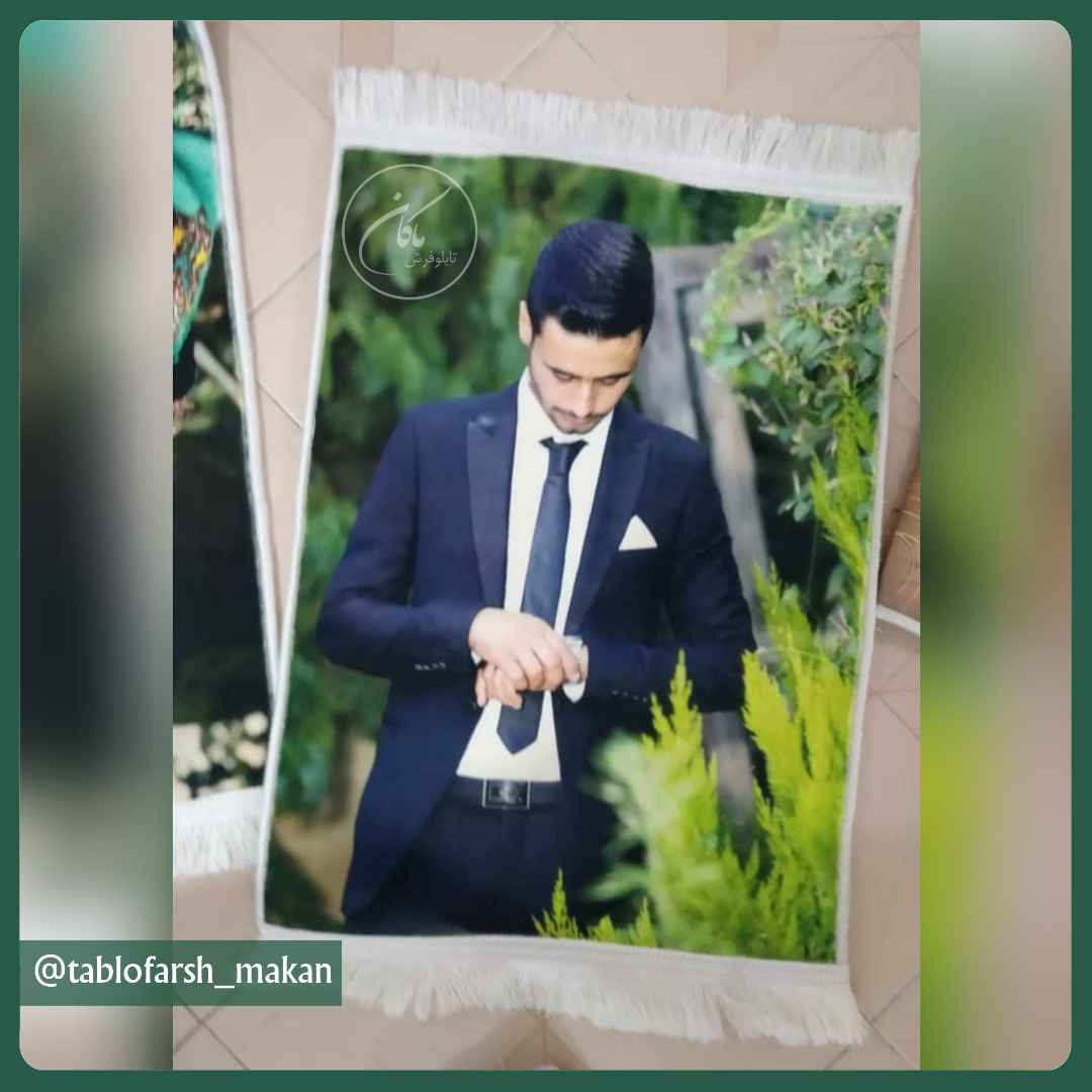 مايده